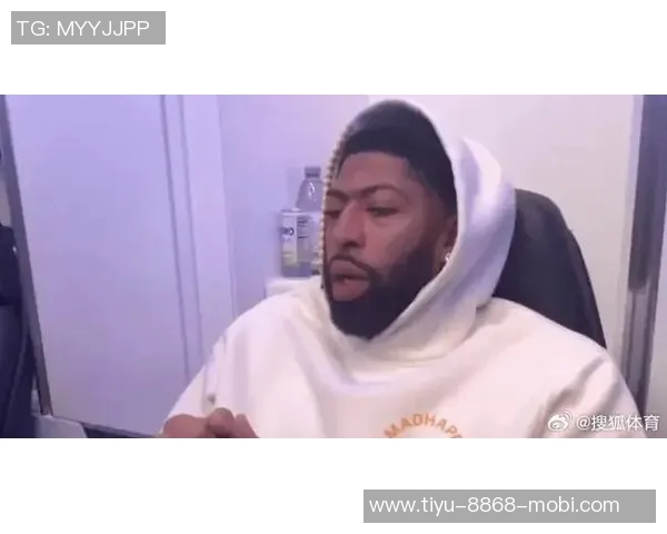 浓眉体重增加近7公斤球探和教练担忧其移动能力下降